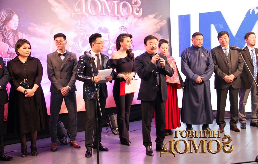 “Говийн Домог” амилллаа